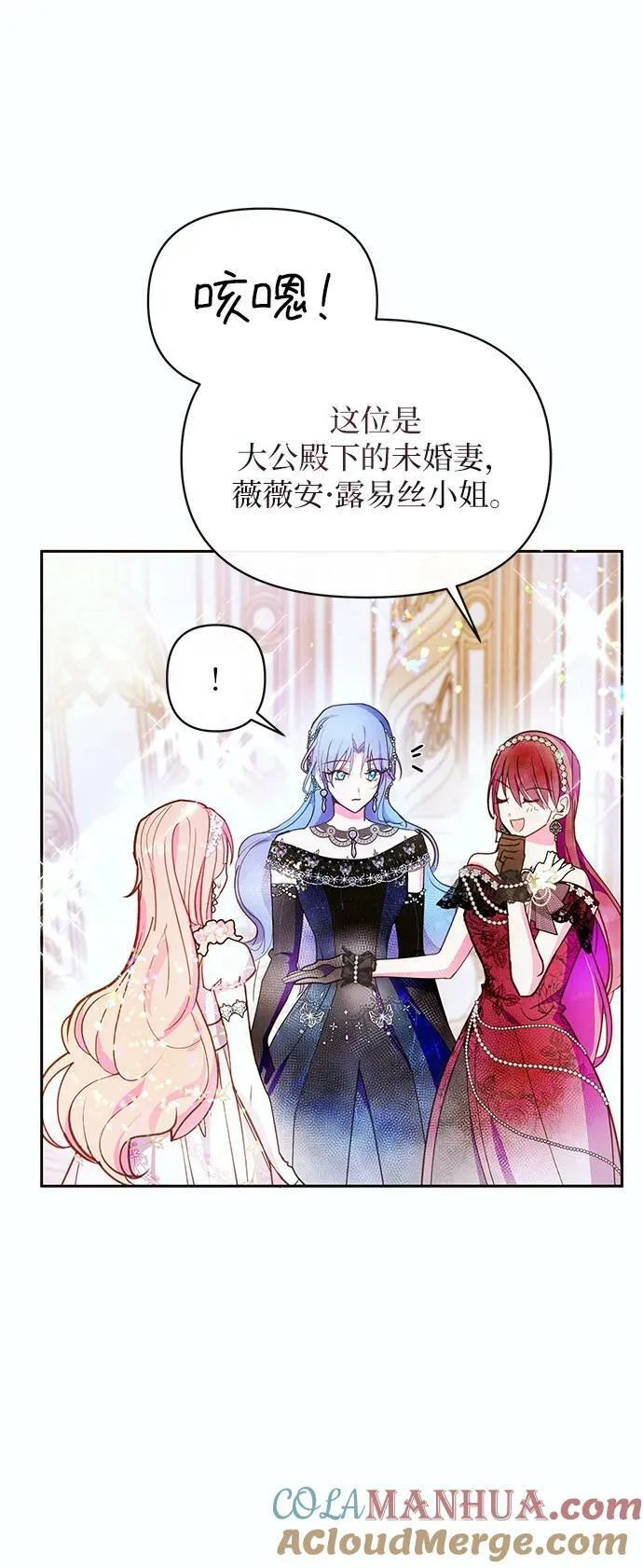 第50话 第40页