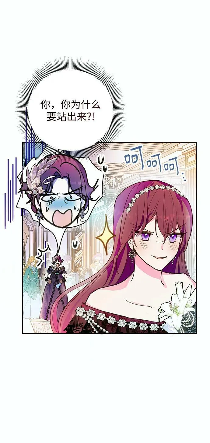 第50话 第41页