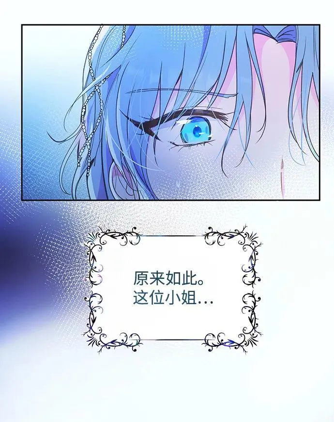 第50话 第44页