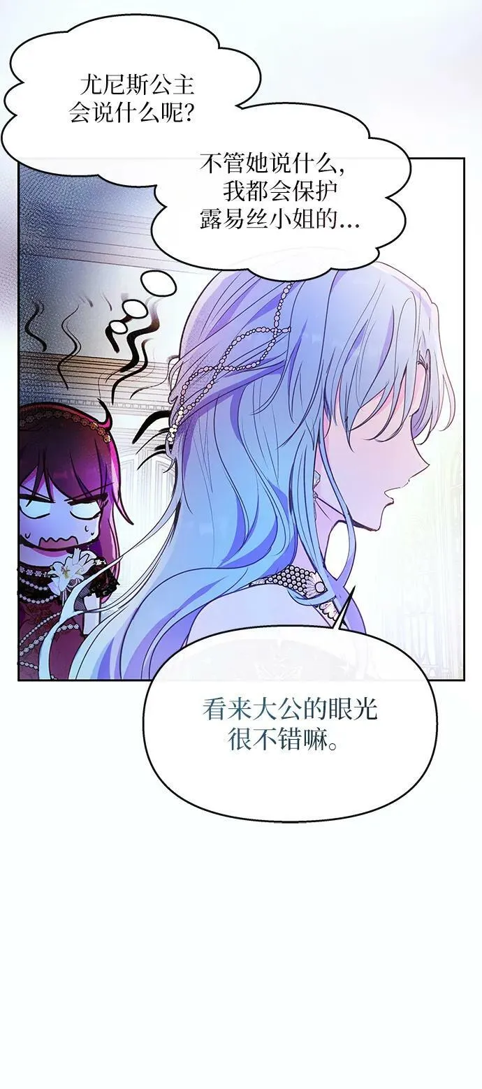 第50话 第45页