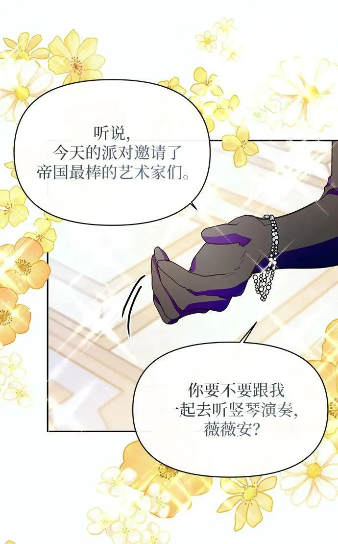 第50话 第48页