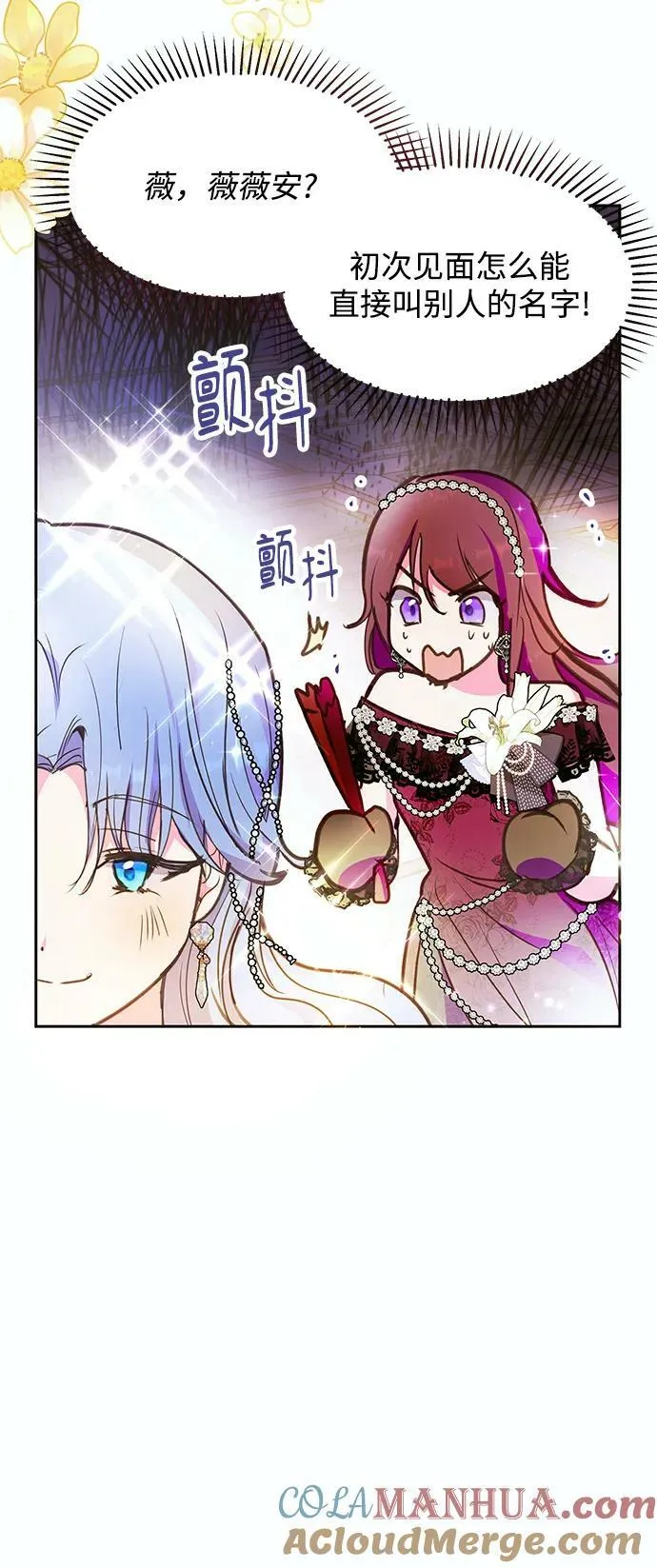 第50话 第49页