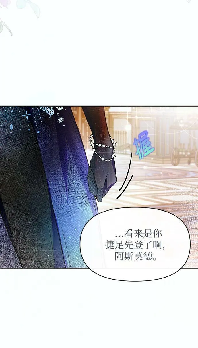 第50话 第53页