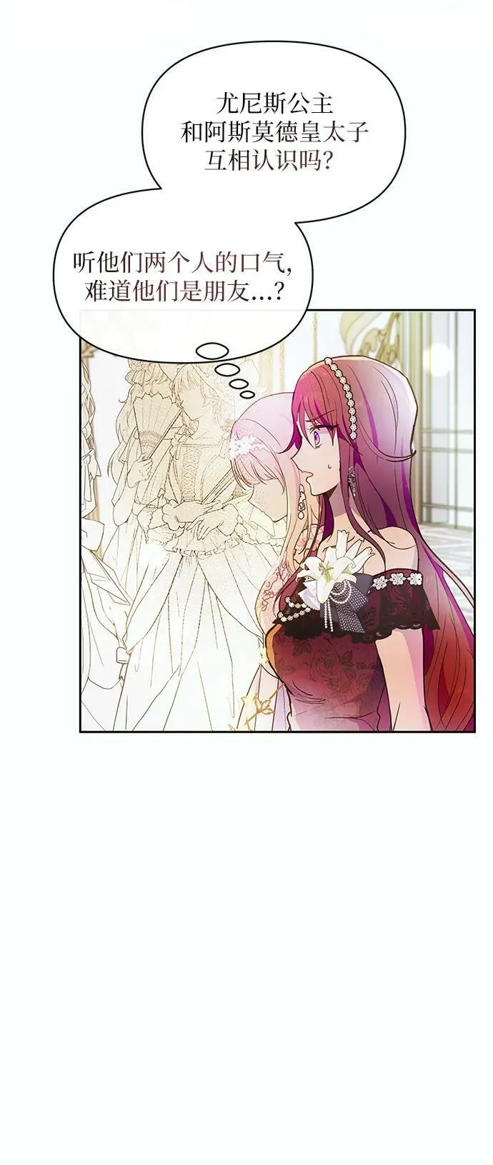 第50话 第56页