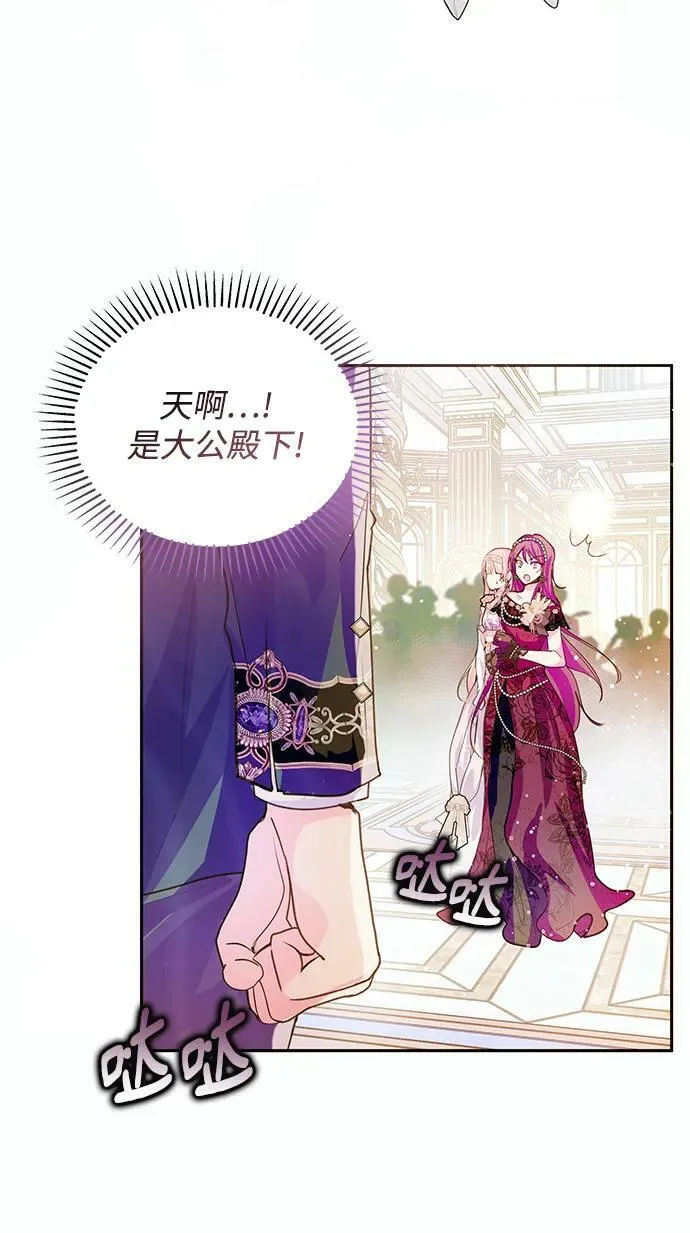 第50话 第59页