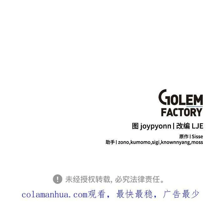 第50话 第62页