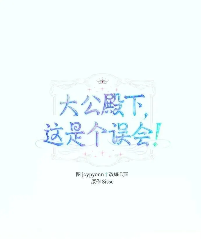 第49话 第2页