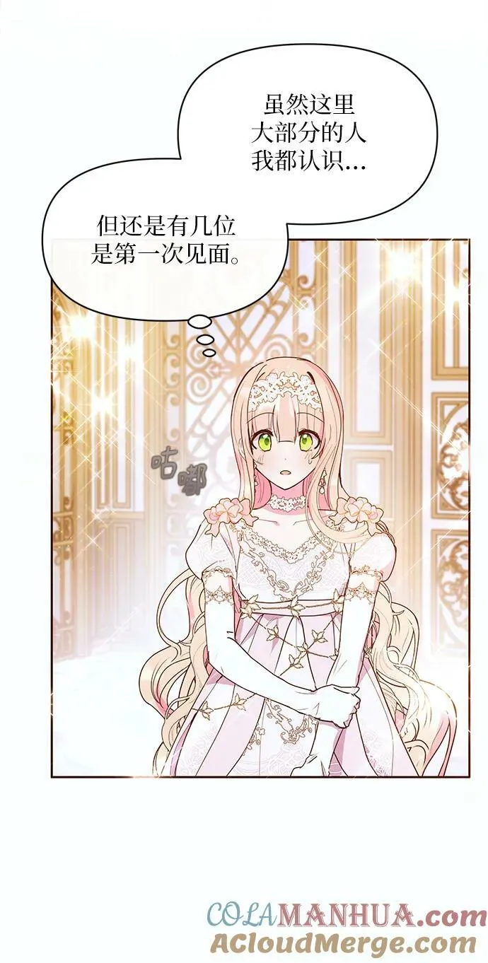 第49话 第4页