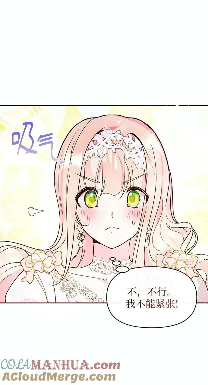 第49话 第10页
