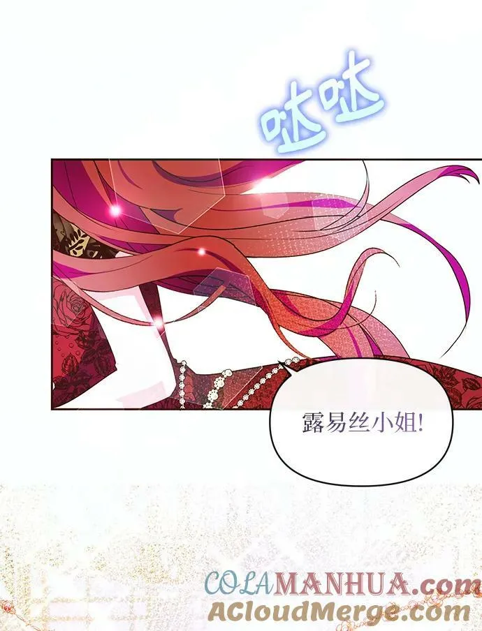 第49话 第13页