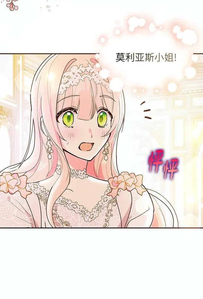 第49话 第15页