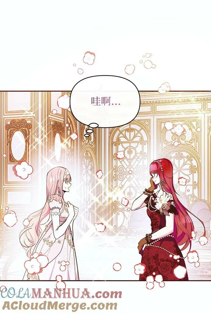 第49话 第16页
