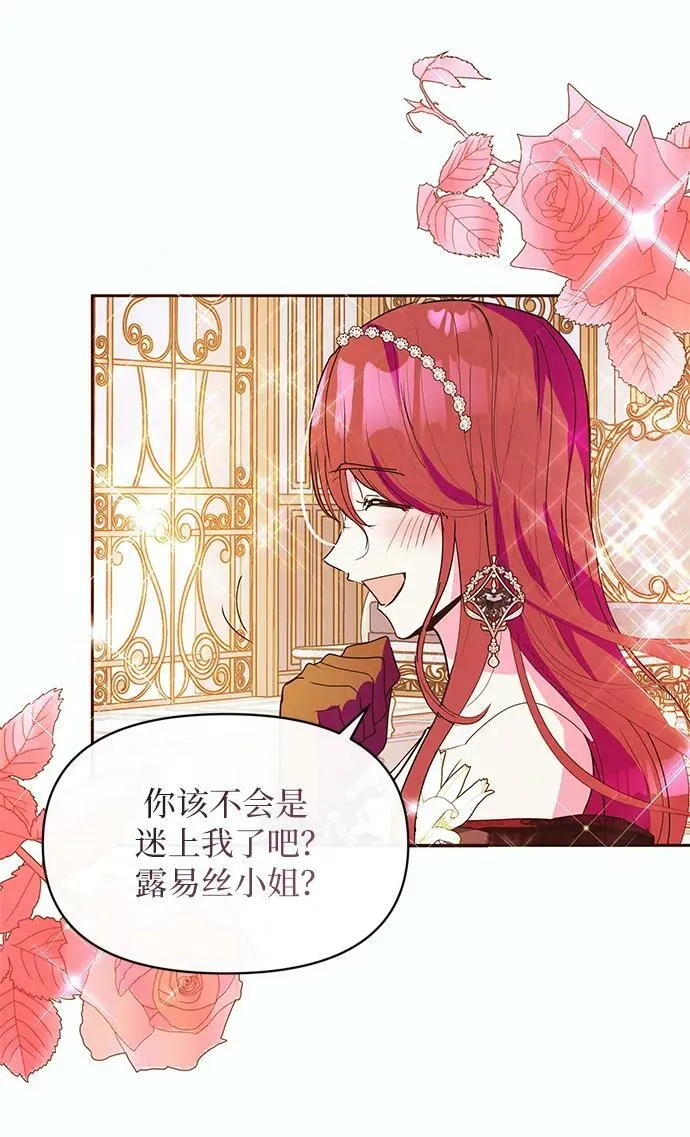 第49话 第17页