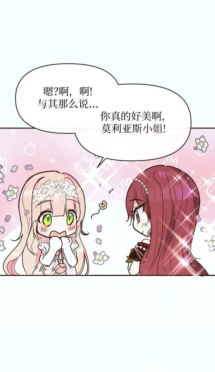 第49话 第18页