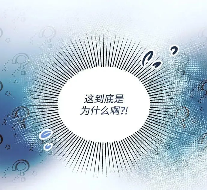 第49话 第21页
