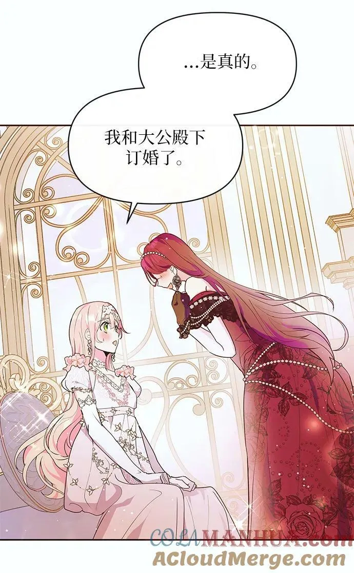 第49话 第25页