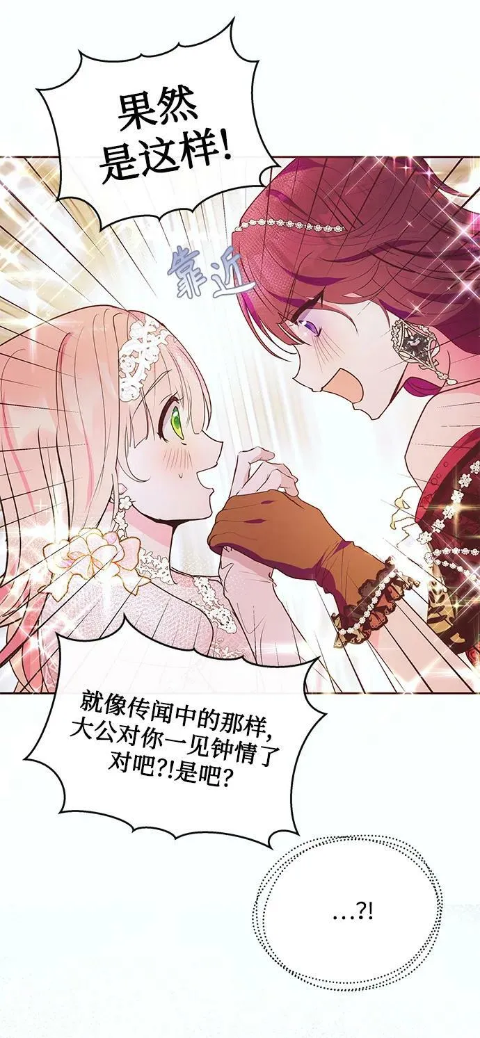 第49话 第27页