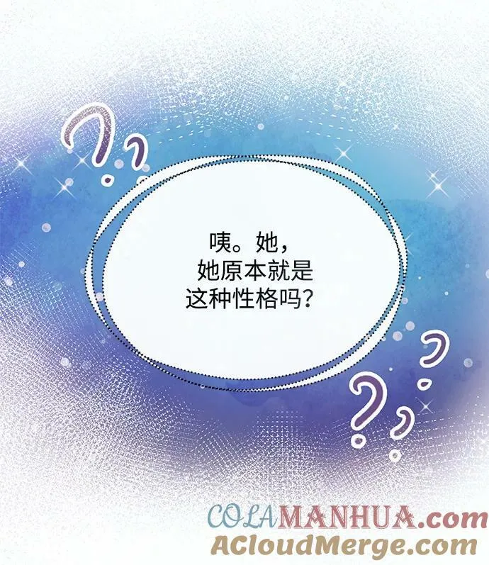 第49话 第28页