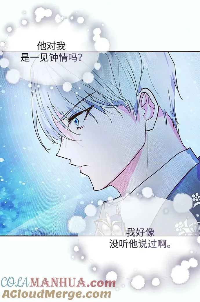 第49话 第31页