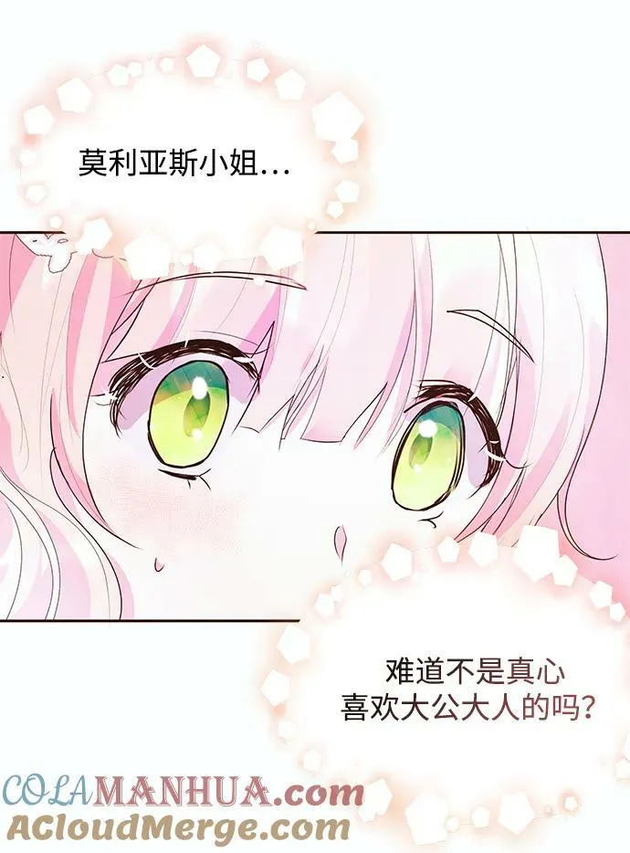 第49话 第34页