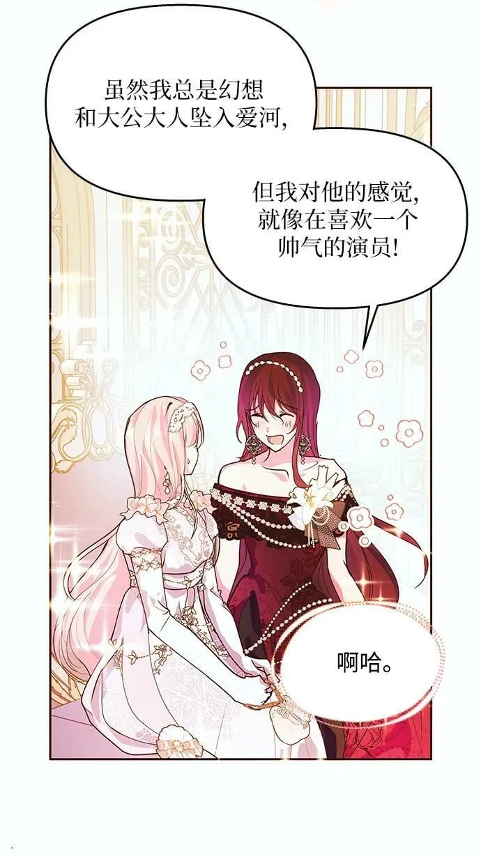 第49话 第35页