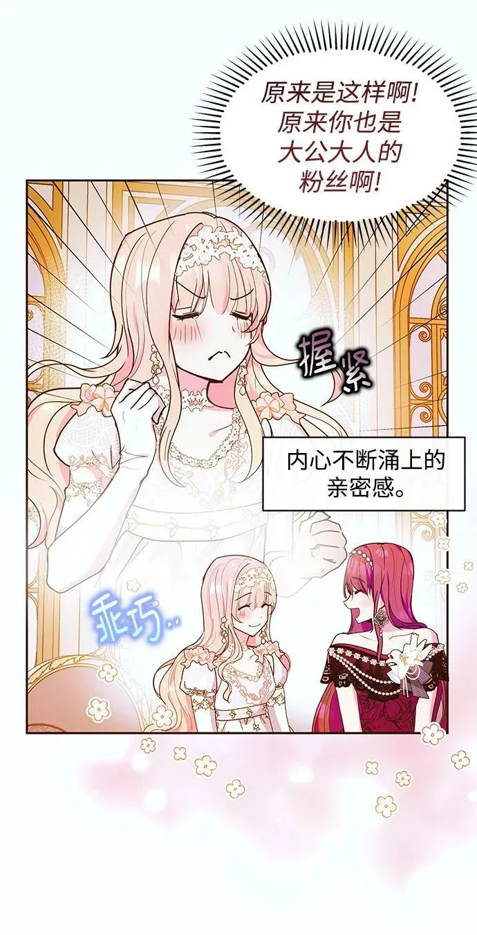 第49话 第36页