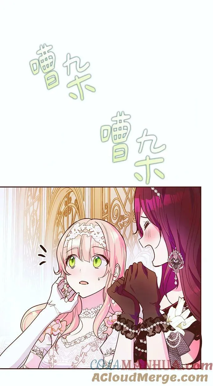 第49话 第40页