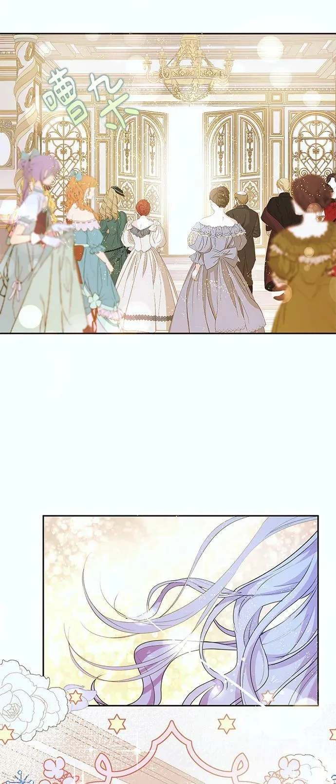 第49话 第41页
