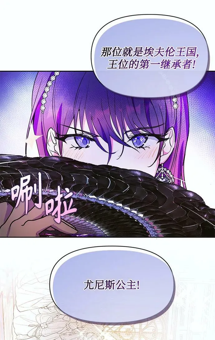 第49话 第45页