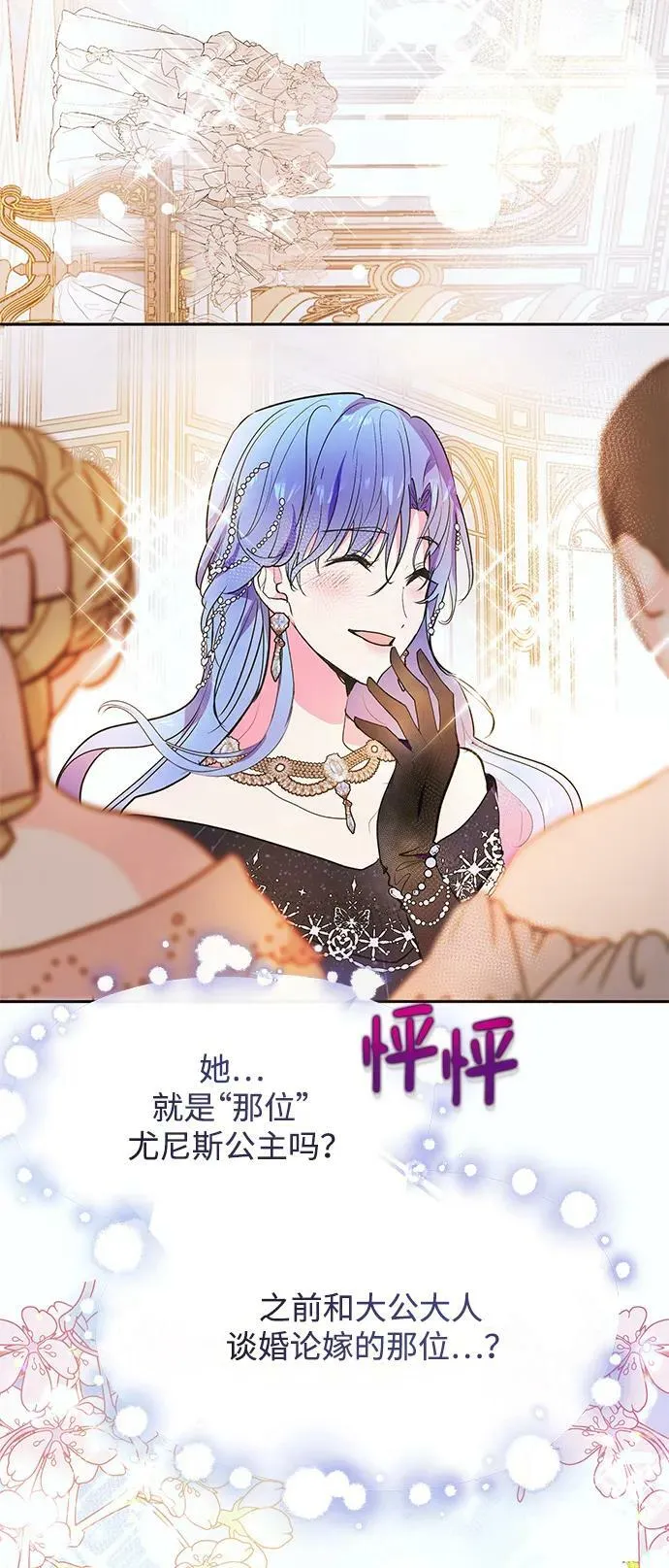 第49话 第47页
