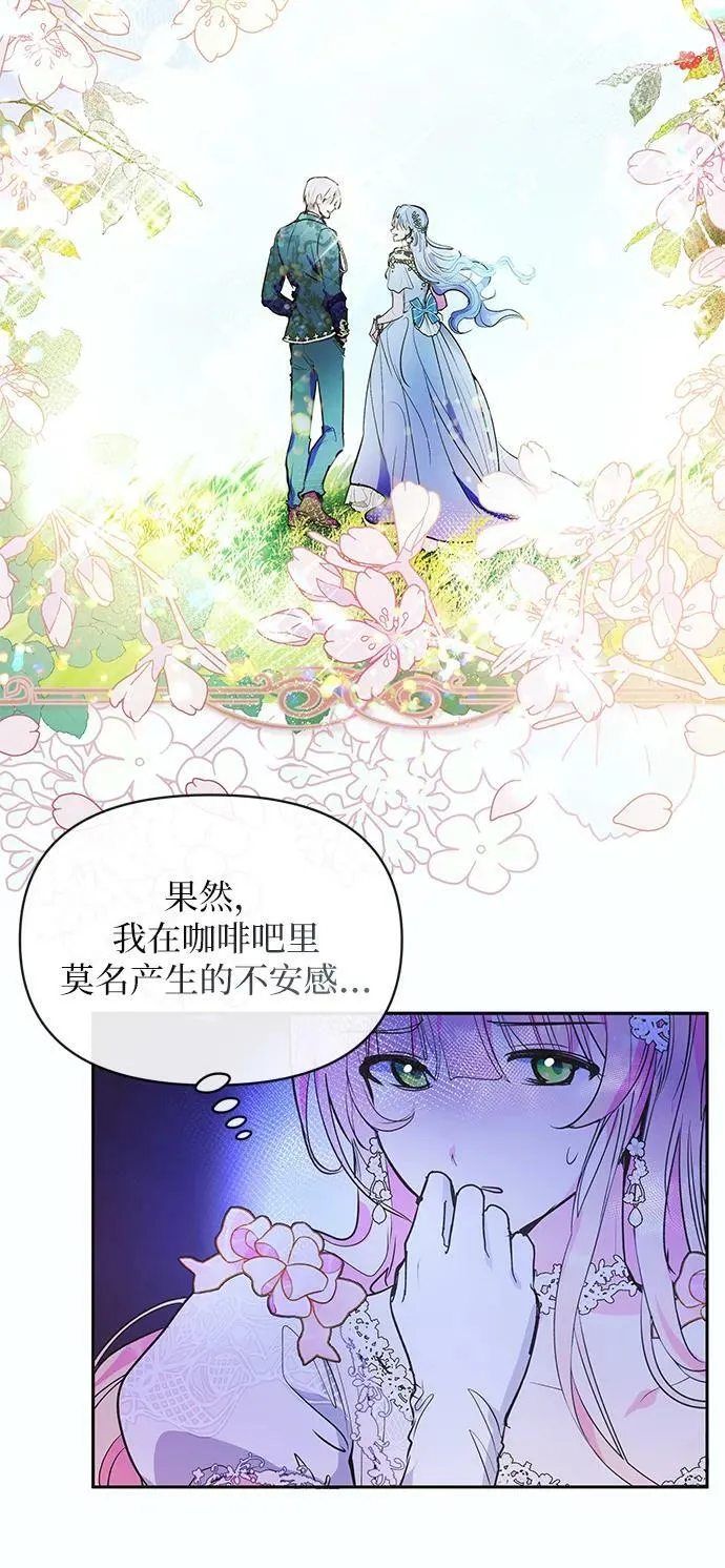 第49话 第48页
