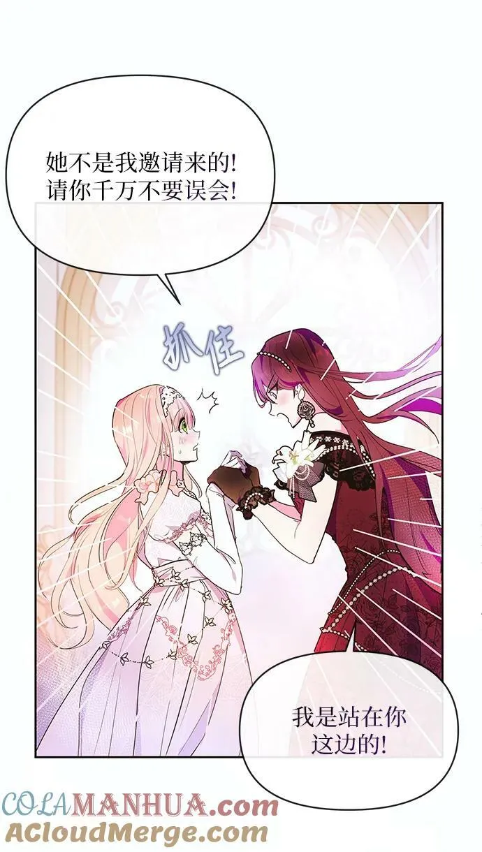 第49话 第49页
