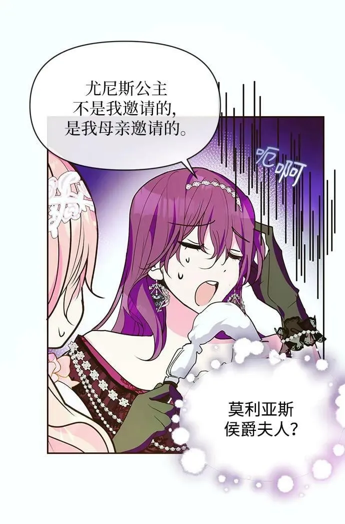 第49话 第50页