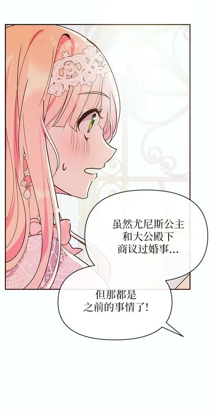 第49话 第53页