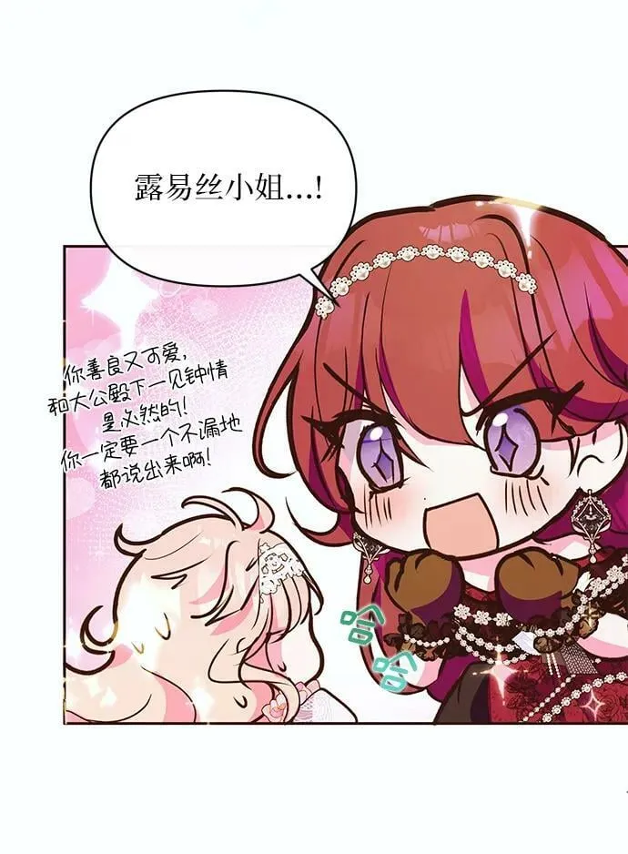 第49话 第56页