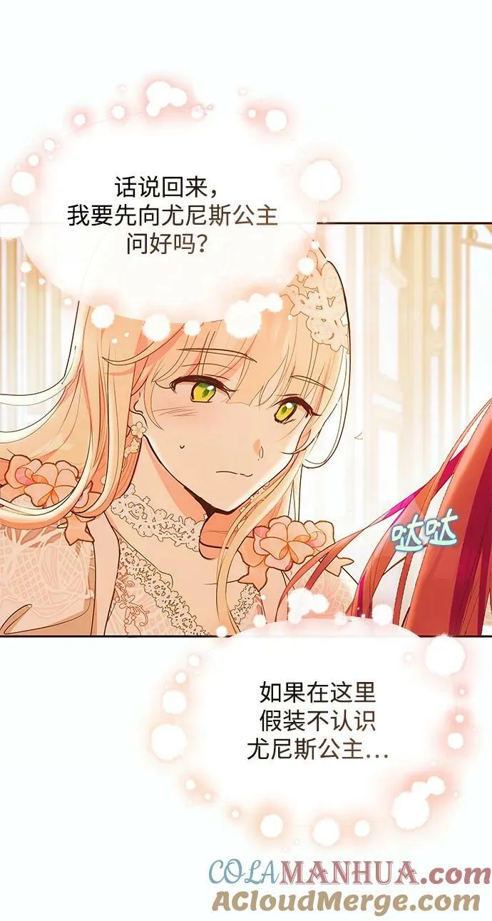 第49话 第58页