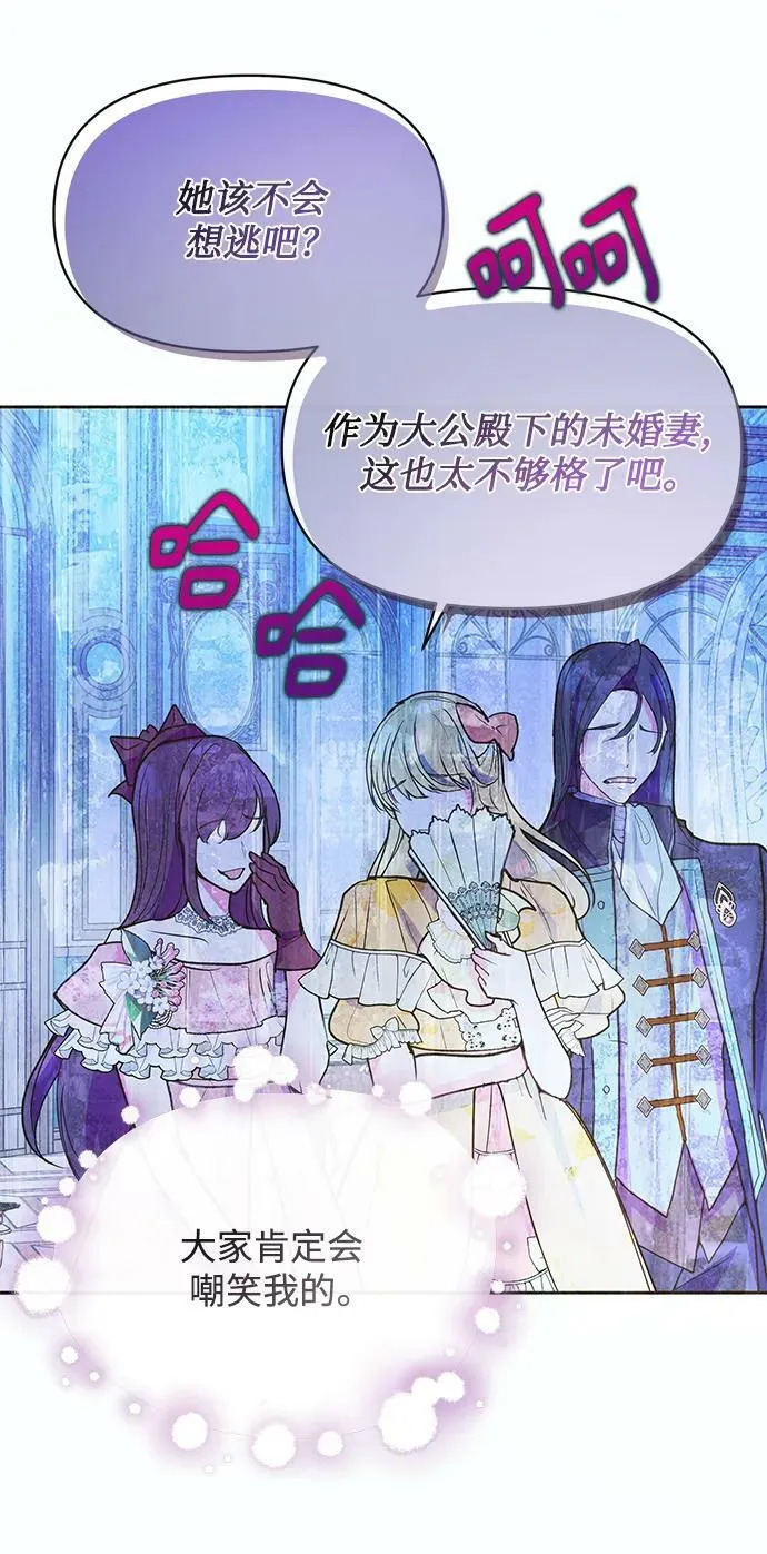 第49话 第59页