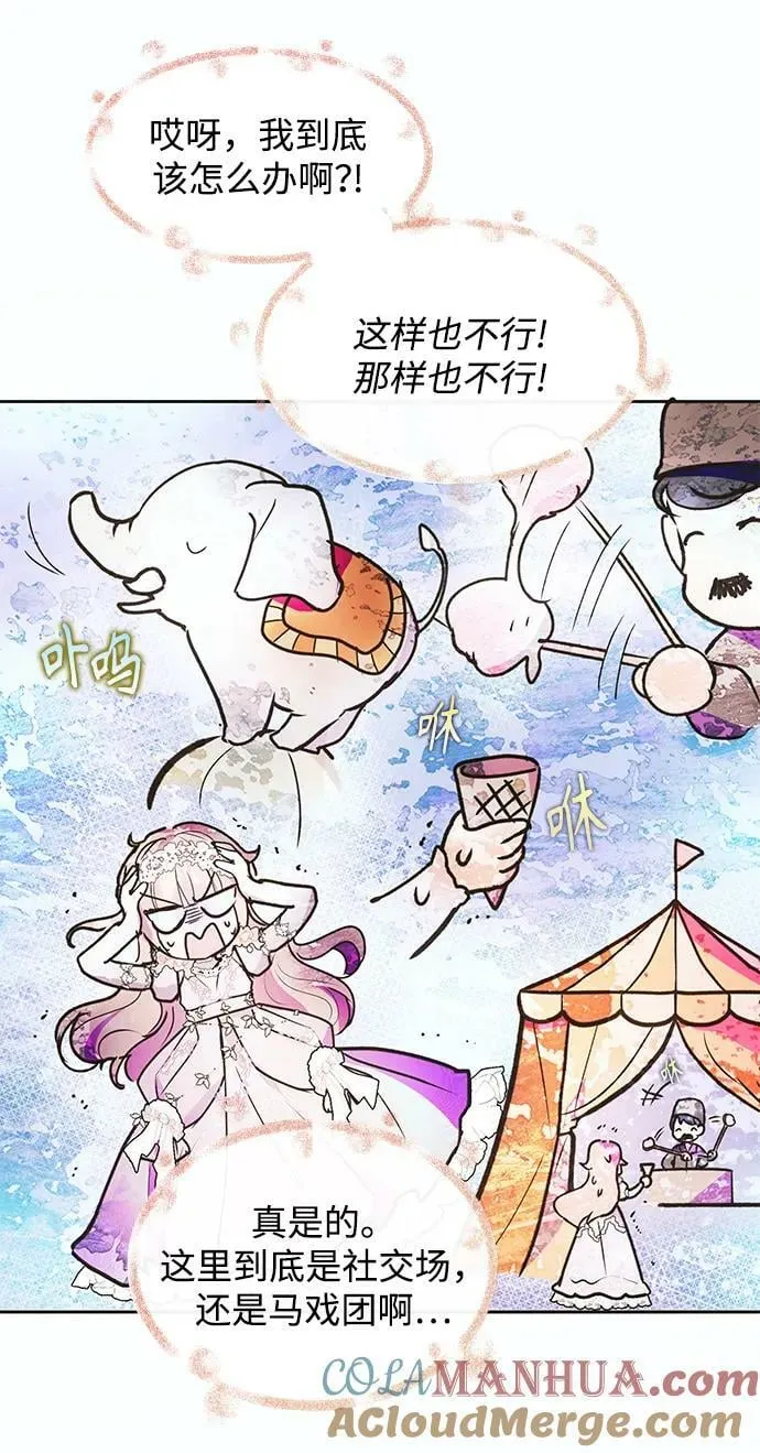 第49话 第61页