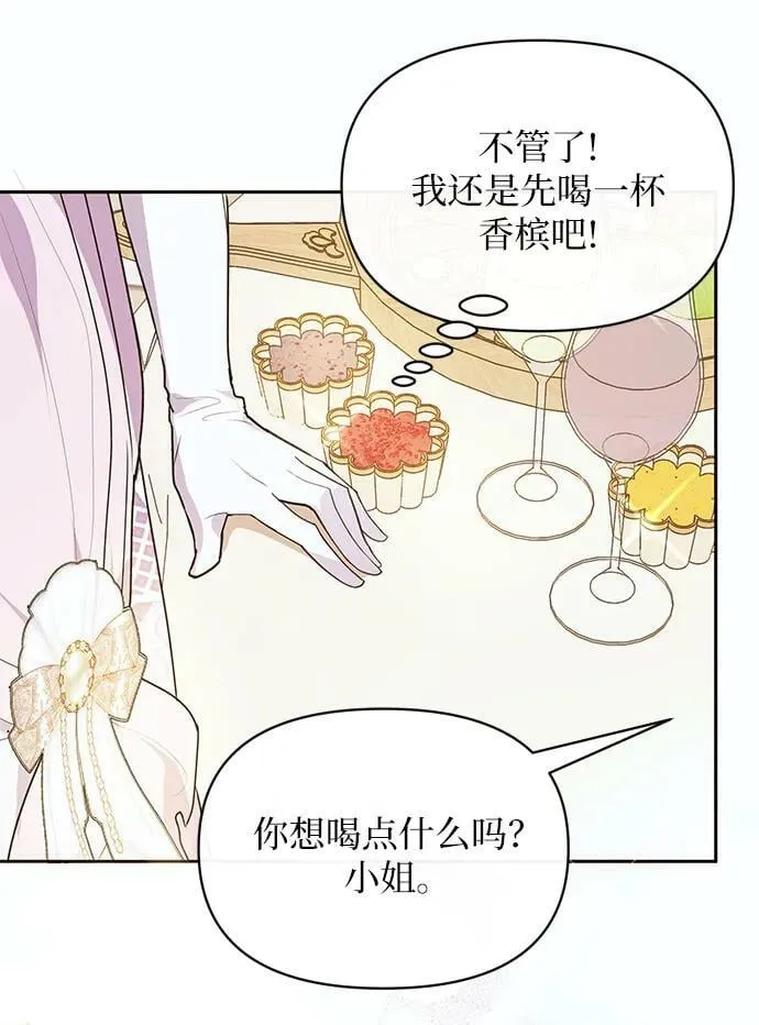 第49话 第62页