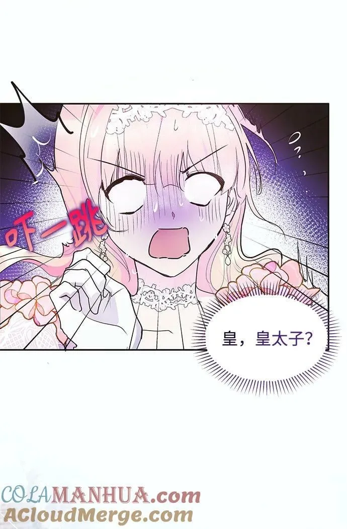 第49话 第64页