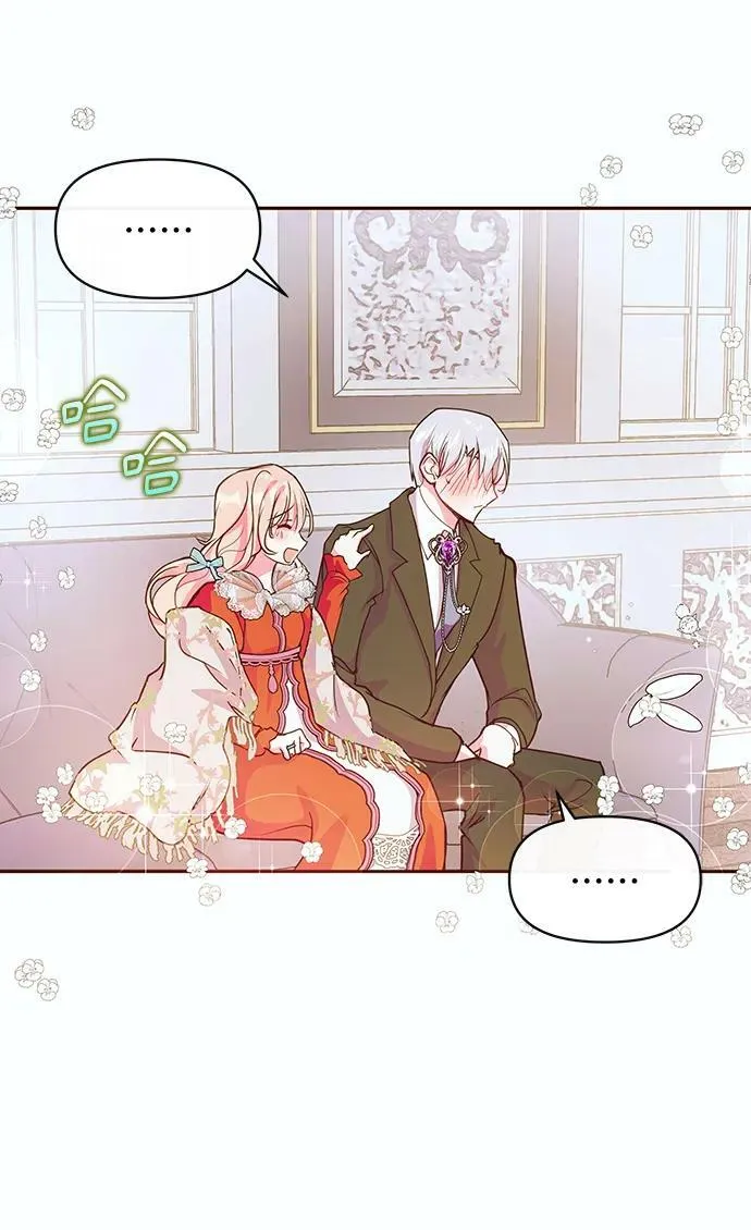 第48话 第2页