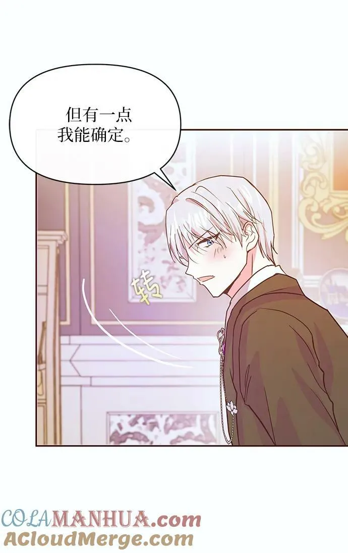 第48话 第4页