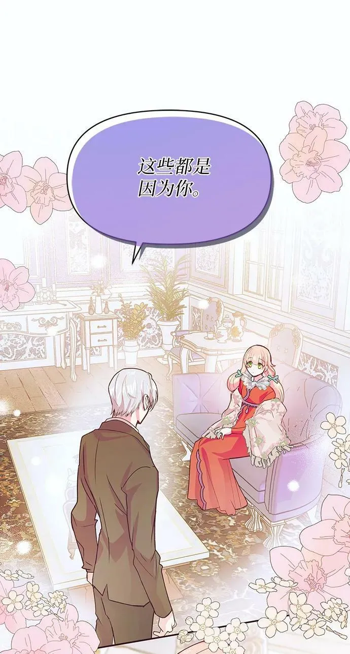 第48话 第5页