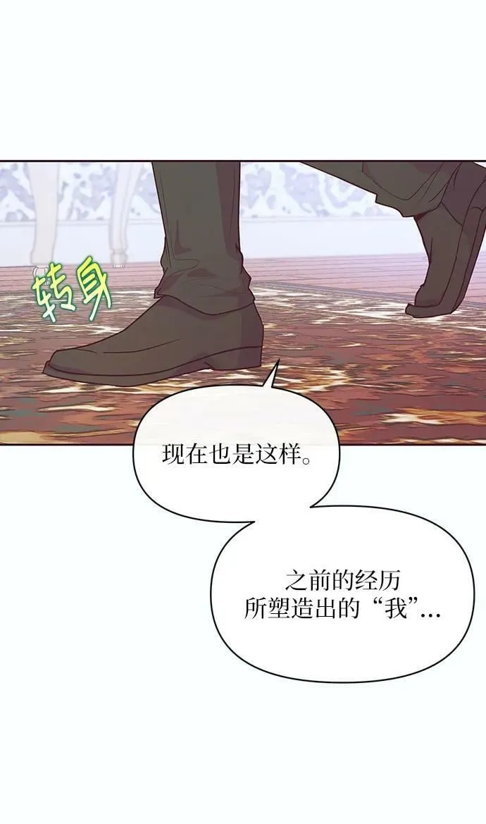第48话 第9页