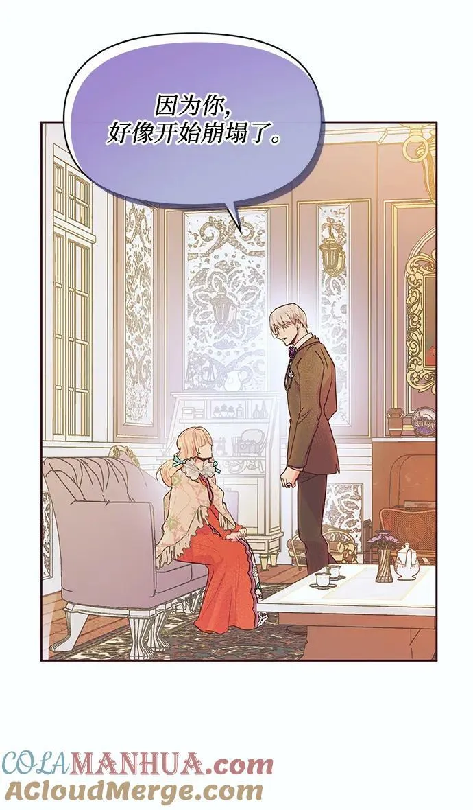 第48话 第10页