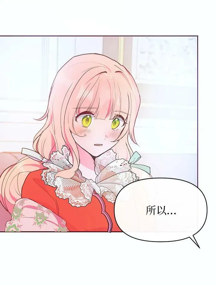 第48话 第17页