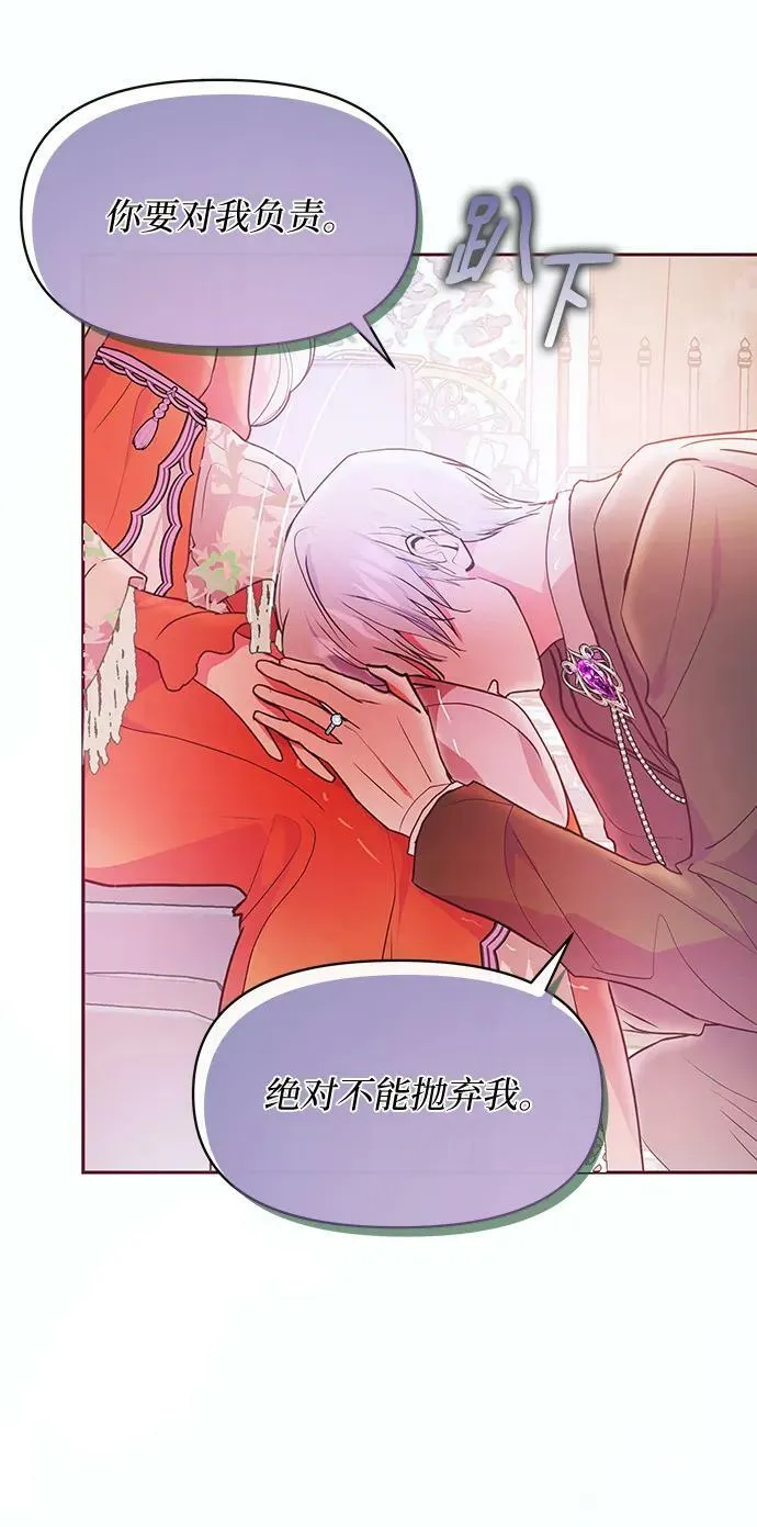 第48话 第18页