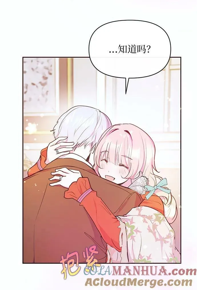 第48话 第22页