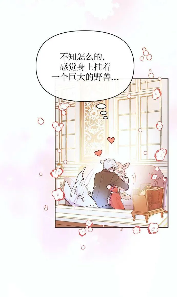 第48话 第24页