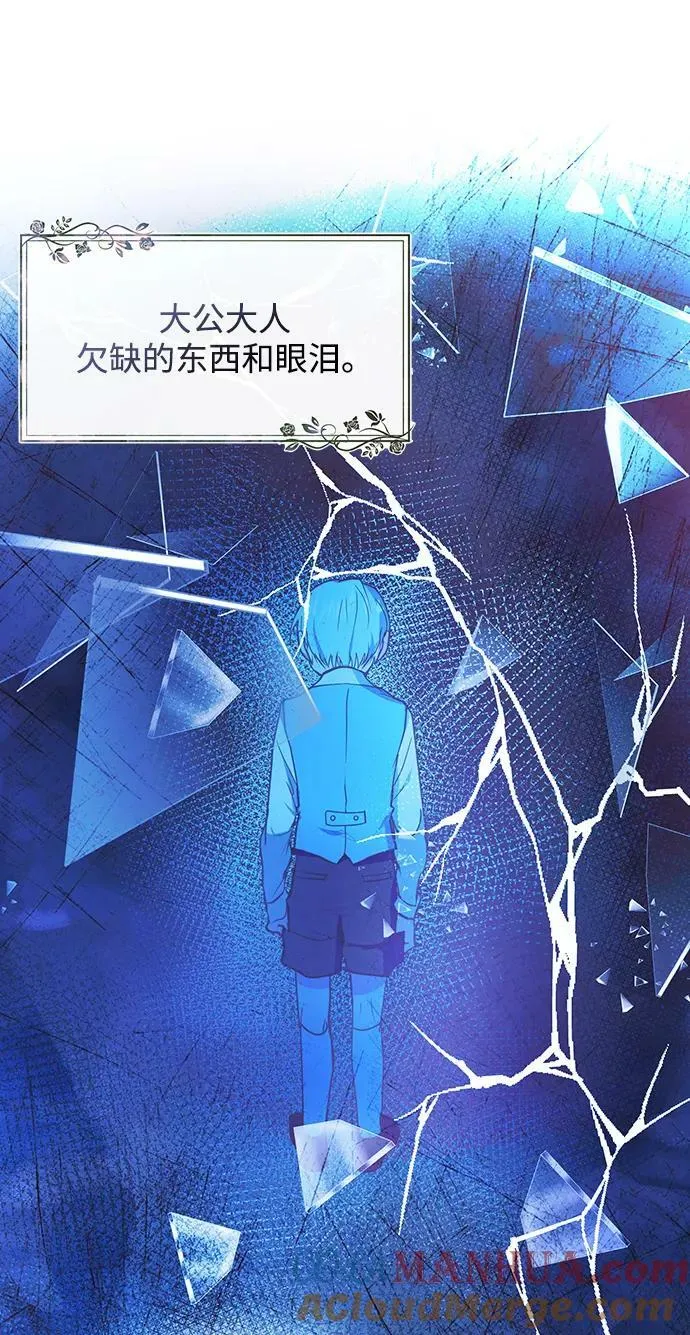 第48话 第25页